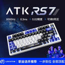 TECLADO ATK RS7 | CABLEADO | MAGNETICO | SW GATERON JADE | RGB | DRIVE TO WIN